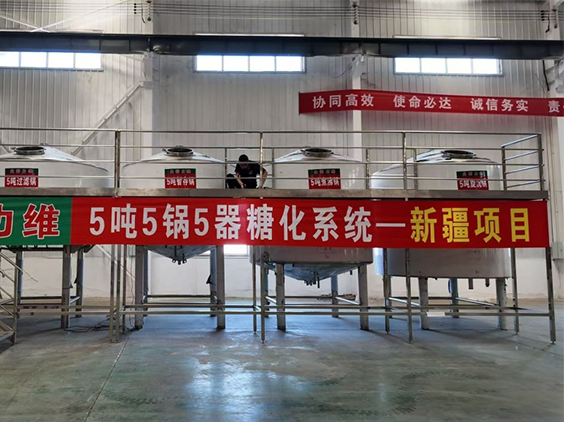平山精酿啤酒设备厂—5吨精酿啤酒设备—新疆项目